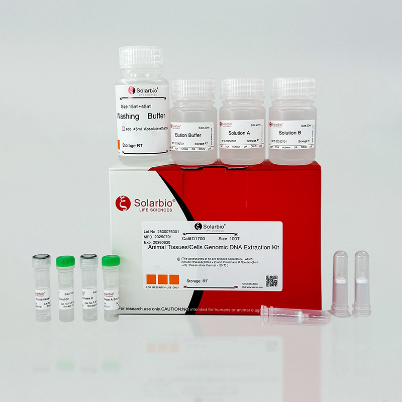Nucleic Acid Extraction Kit