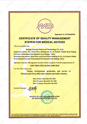 ISO13485