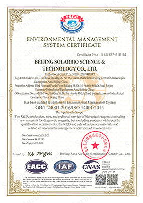 ISO14001