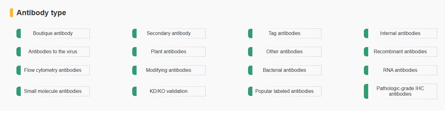 The types of antibodies of Solarbio and Secondary antibody selection interface1