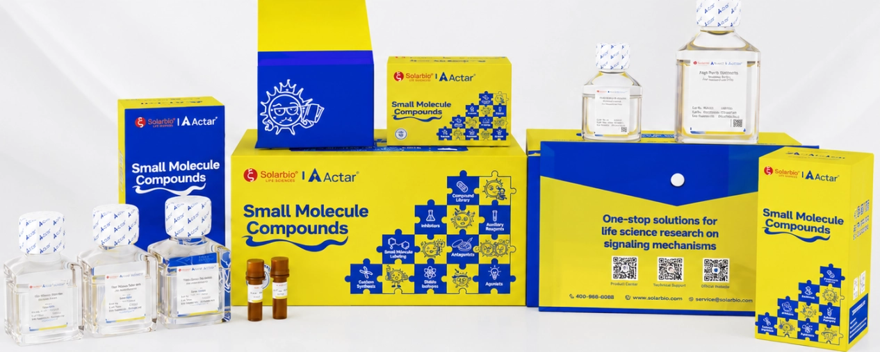 Solarbio small molecule compounds product display for life science signaling mechanism research