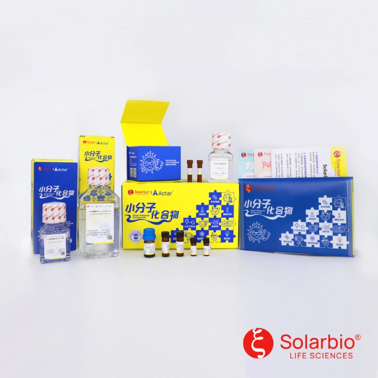 Solarbio IA1120 Abscisic Acid reagent bottles